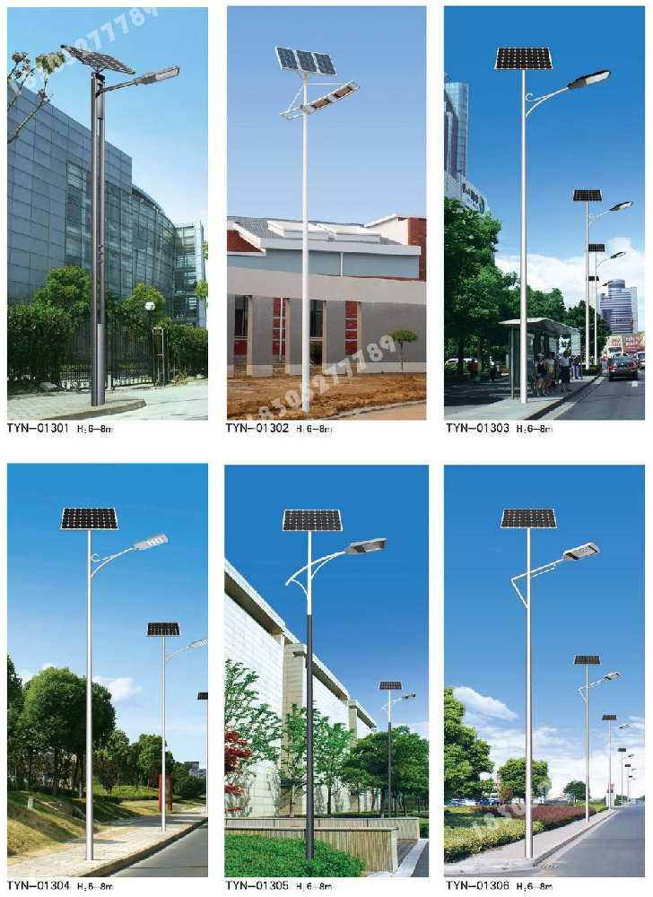 邵阳市市政道路太阳能路灯